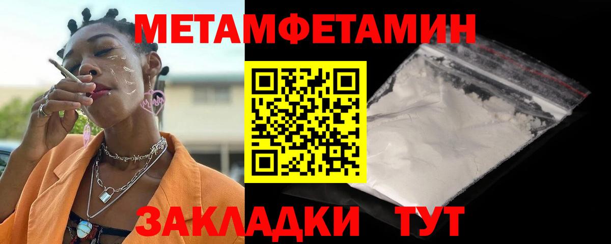 Семилуки  omg ссылка  Amphetamine  Вход с VPN  Amphetamine Premium 