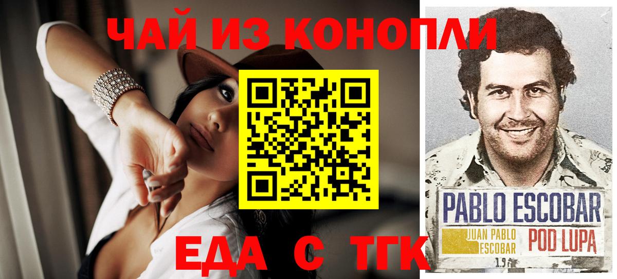 Canna-Cookies марихуана  Вход с VPN  Семилуки 