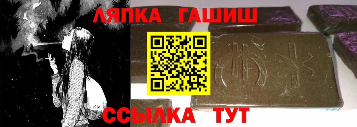 NBOMe  ГАШ  Семилуки  A PVP СК   Вход с VPN  Каннабис  Меф МЯУ МЯУ   Наркошоп 