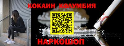 каннабис Пенза