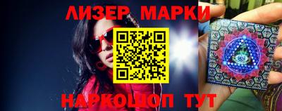 марки lsd Первоуральск