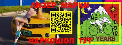 марки lsd Первоуральск