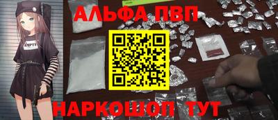сатива Партизанск