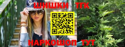 каннабис Пенза