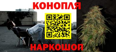 сатива Партизанск