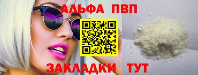 каннабис Пенза