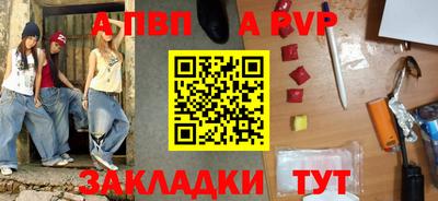 каннабис Пенза