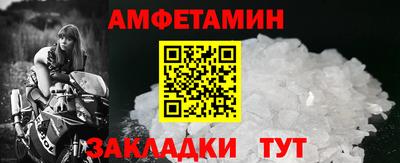 сатива Партизанск