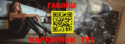 сатива Партизанск