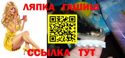марки lsd Первоуральск