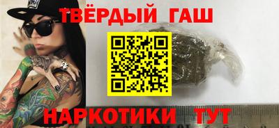 каннабис Пенза