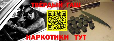 каннабис Пенза