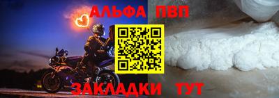 каннабис Пенза
