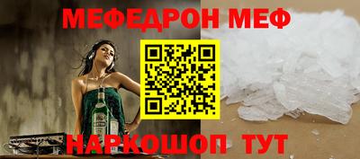 каннабис Пенза