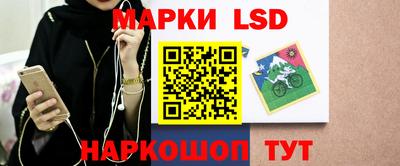 каннабис Пенза