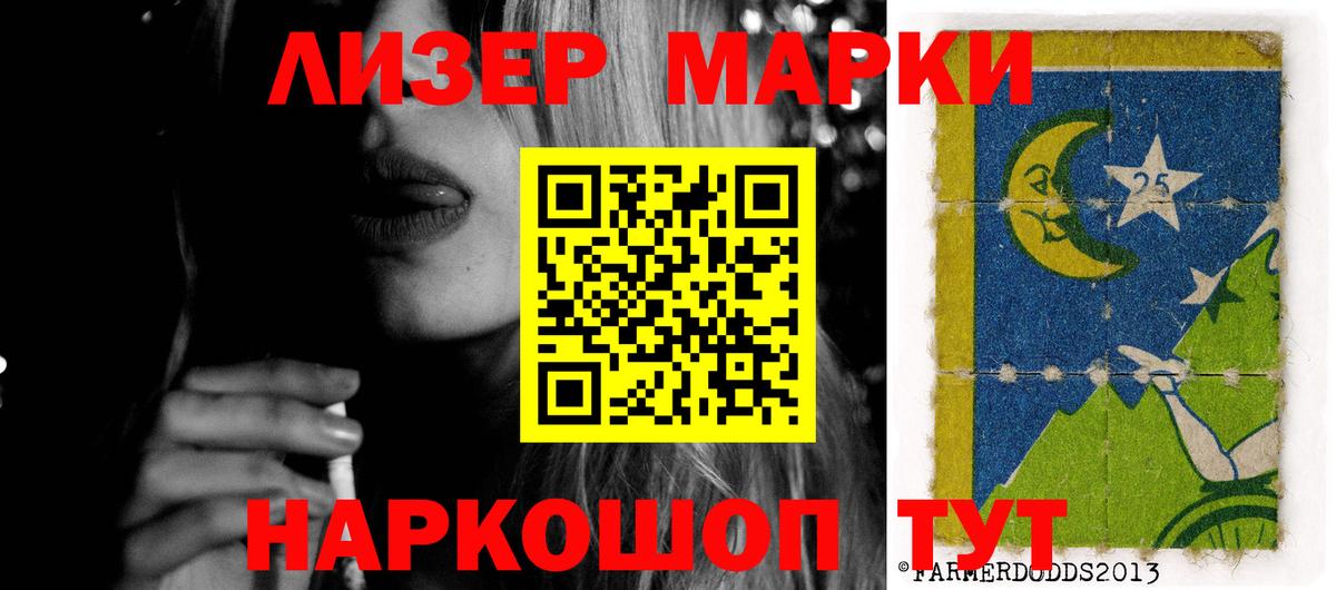 Семилуки  Лсд 25 экстази кислота  Вход с VPN 
