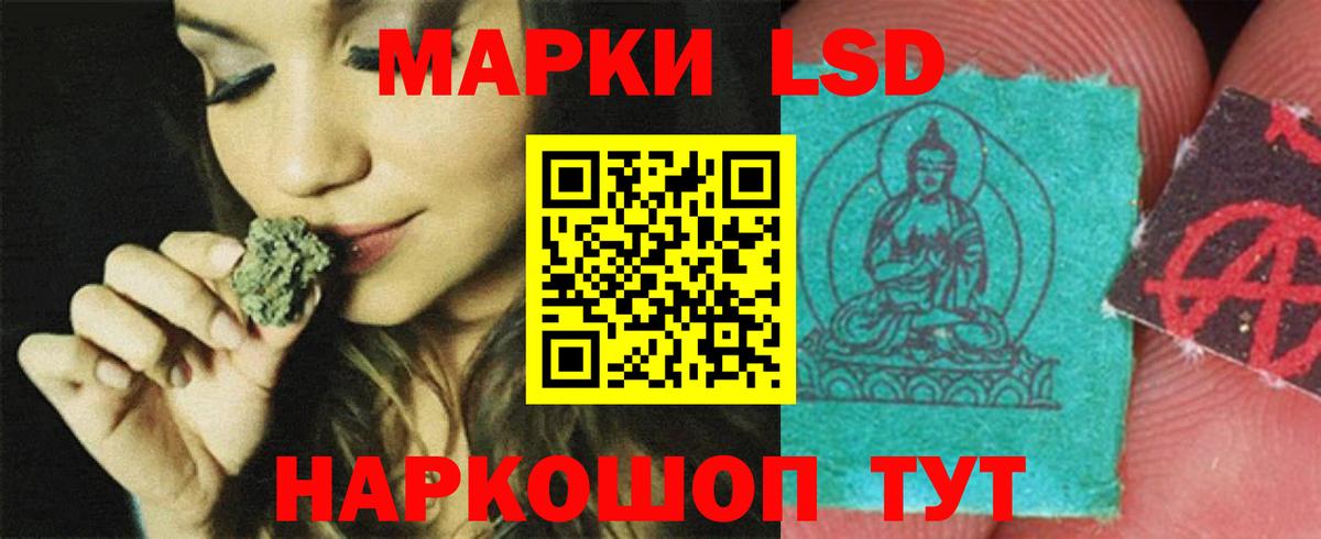 ЛСД экстази кислота Семилуки