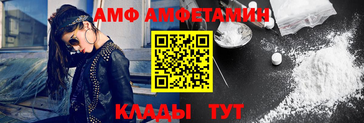 Первитин пудра Семилуки