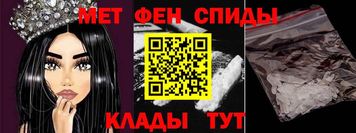 Семилуки  Первитин мет  Вход с VPN 