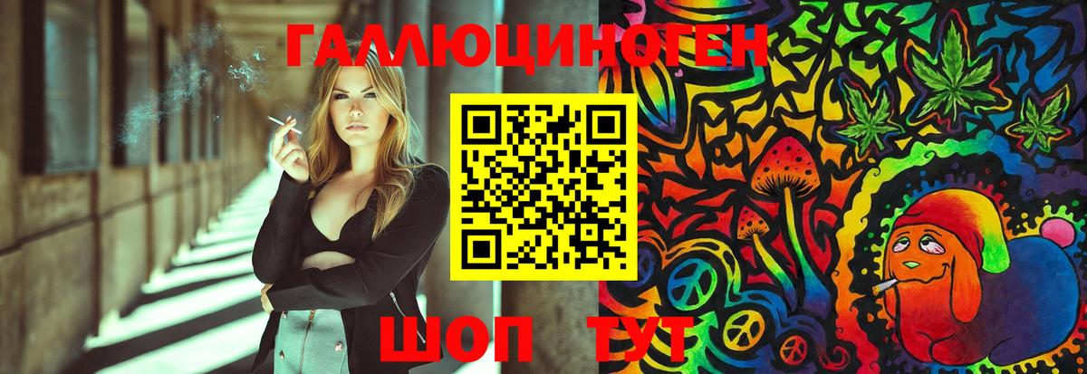 Галлюциногенные грибы Psilocybe Семилуки
