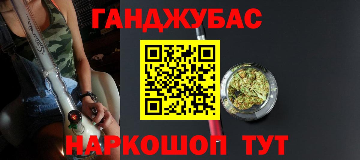 Семилуки  Бошки Шишки White Widow  Бошки марихуана THC 21%  Вход с VPN  Бошки Шишки тримм 